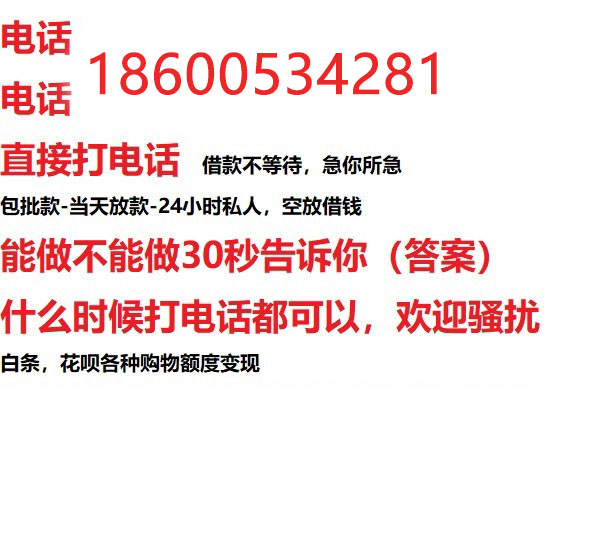 ​成都借钱_成都私人放款_成都私借民间借贷服务中心